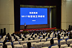 新闻中心-9393体育