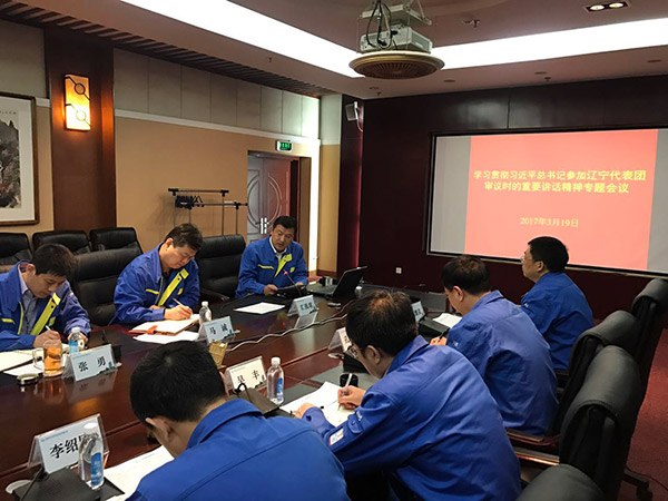 9393体育·(中国)官方网站