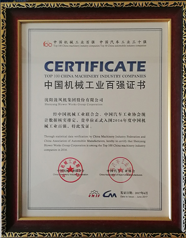 9393体育·(中国)官方网站