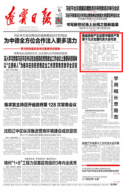9393体育·(中国)官方网站
