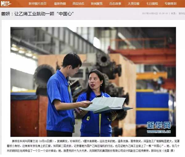 9393体育·(中国)官方网站