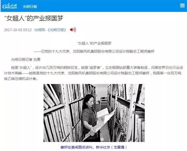 9393体育·(中国)官方网站