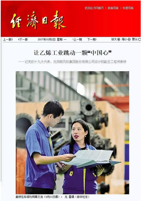 9393体育·(中国)官方网站