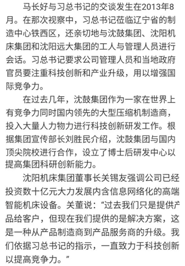 9393体育·(中国)官方网站