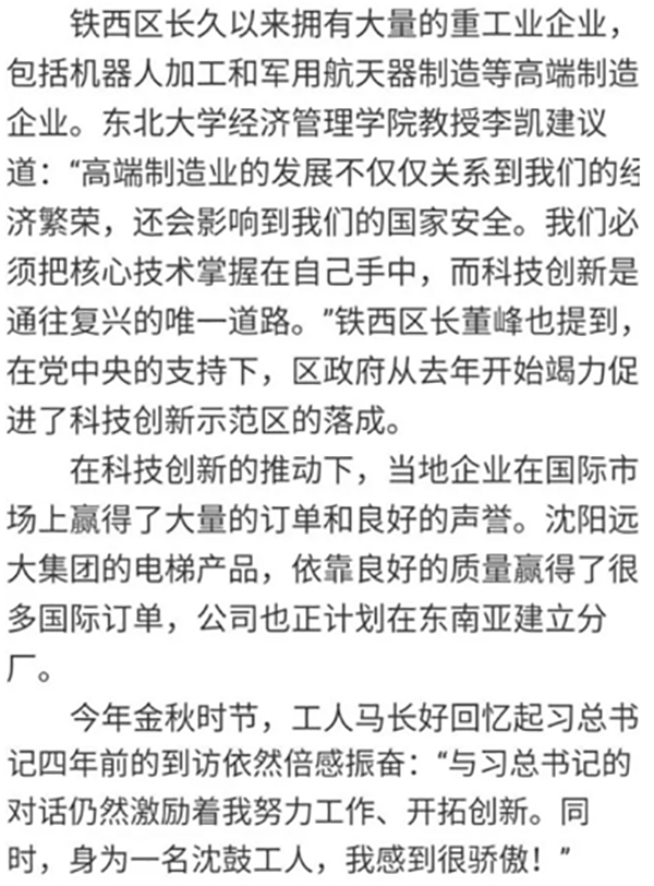 9393体育·(中国)官方网站