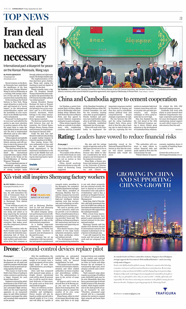 9393体育·(中国)官方网站