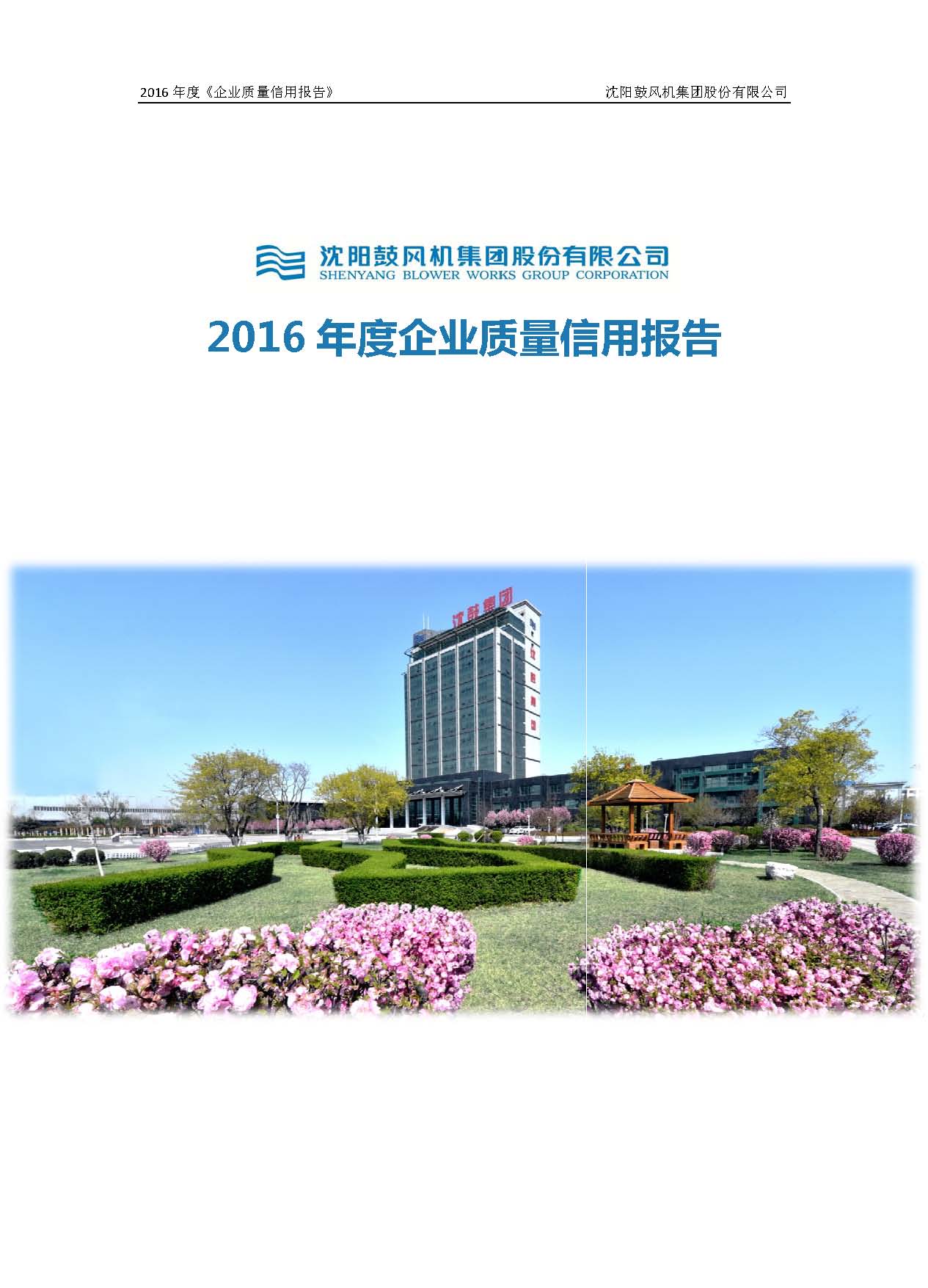9393体育要闻-9393体育
