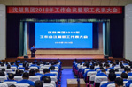 新闻中心-9393体育