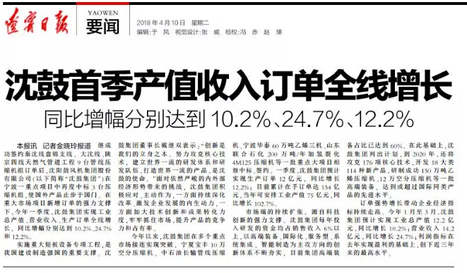 9393体育·(中国)官方网站