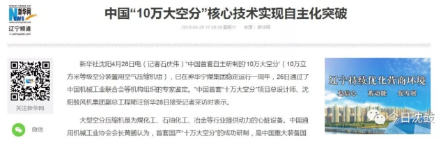 9393体育·(中国)官方网站
