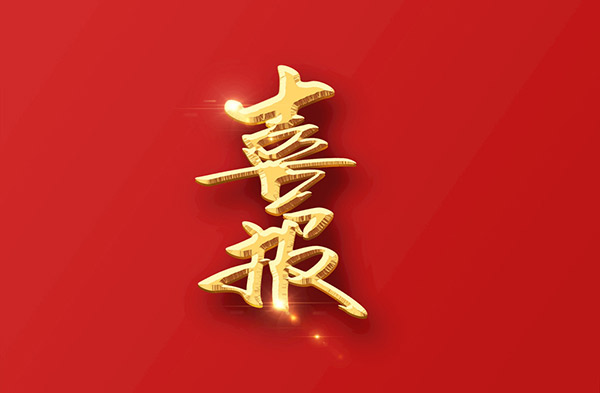 9393体育·(中国)官方网站