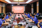 新闻中心-9393体育