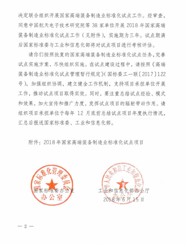 9393体育·(中国)官方网站