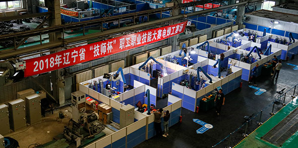 9393体育·(中国)官方网站