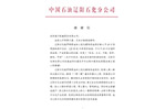 新闻中心-9393体育