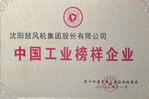 新闻中心-9393体育