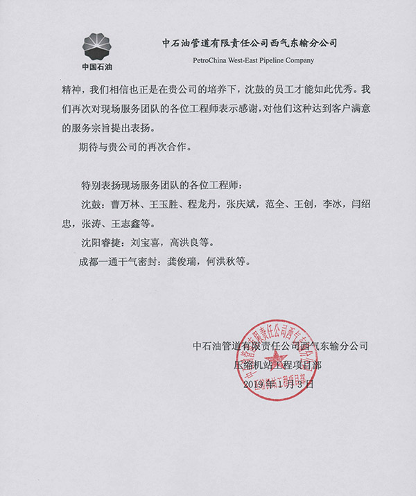 9393体育·(中国)官方网站