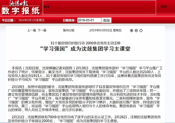 9393体育·(中国)官方网站
