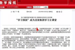 9393体育要闻-9393体育