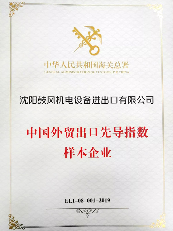 9393体育·(中国)官方网站