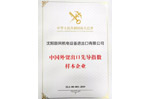 新闻中心-9393体育