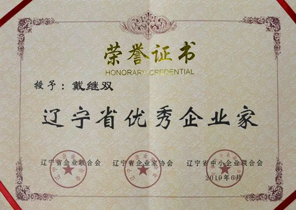 9393体育·(中国)官方网站
