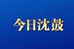 新闻中心-9393体育