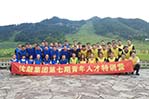 新闻中心-9393体育