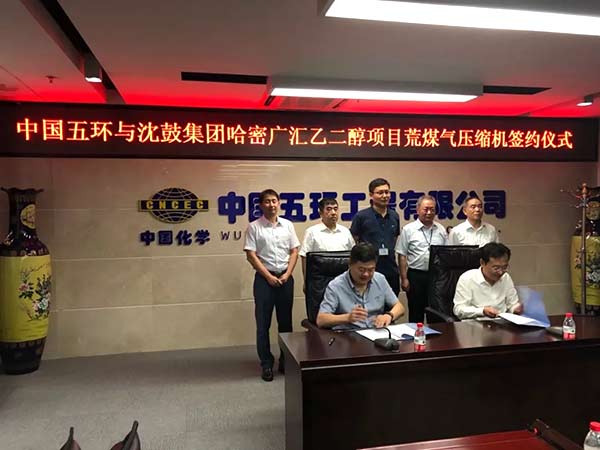 9393体育·(中国)官方网站