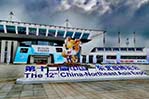 新闻中心-9393体育
