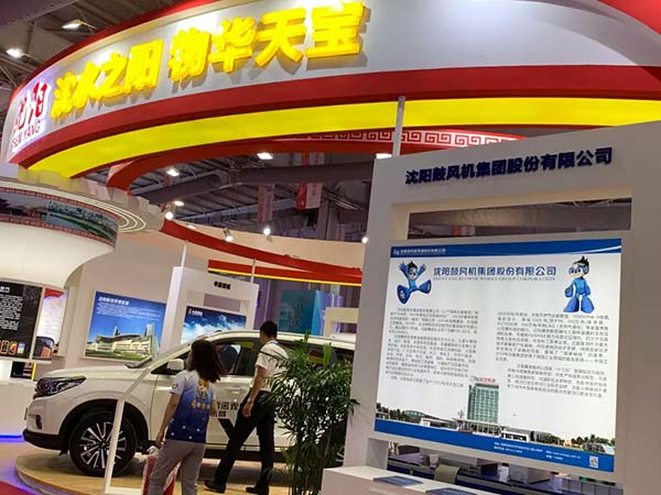 9393体育·(中国)官方网站
