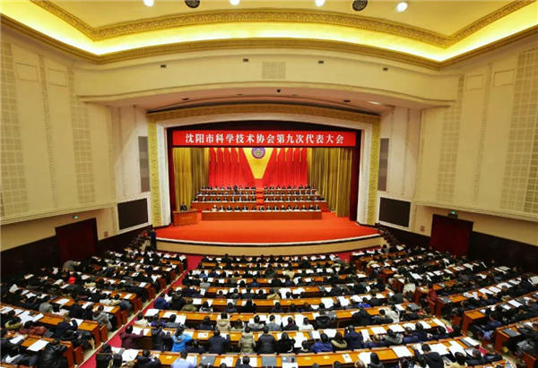 9393体育·(中国)官方网站