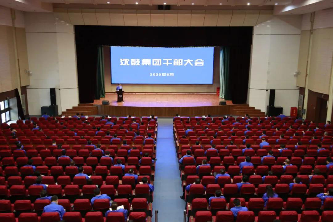 新闻中心-9393体育