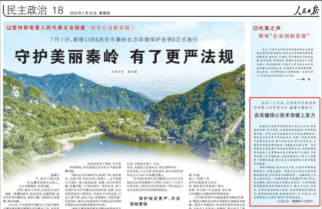 9393体育·(中国)官方网站