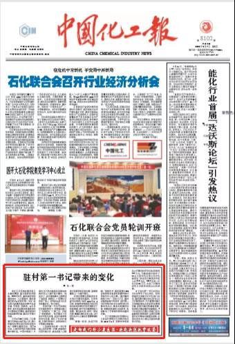 9393体育·(中国)官方网站