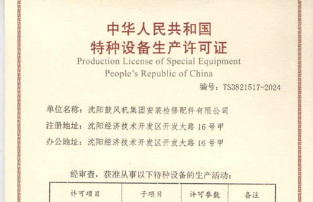新闻中心-9393体育