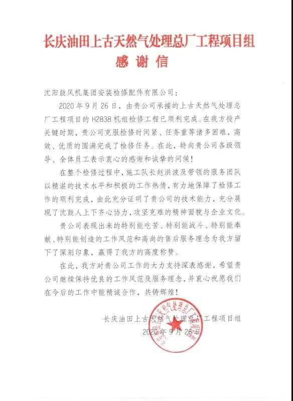 9393体育·(中国)官方网站