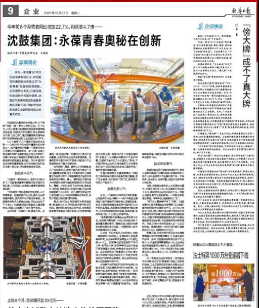9393体育·(中国)官方网站