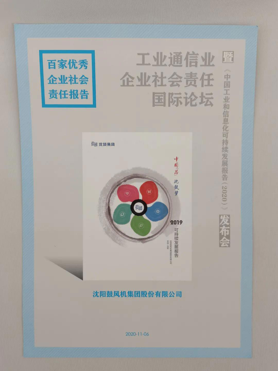9393体育·(中国)官方网站