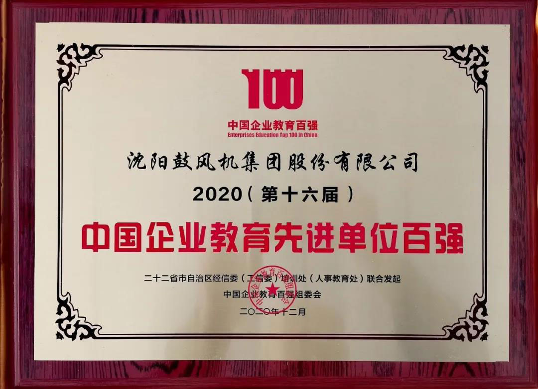 9393体育·(中国)官方网站