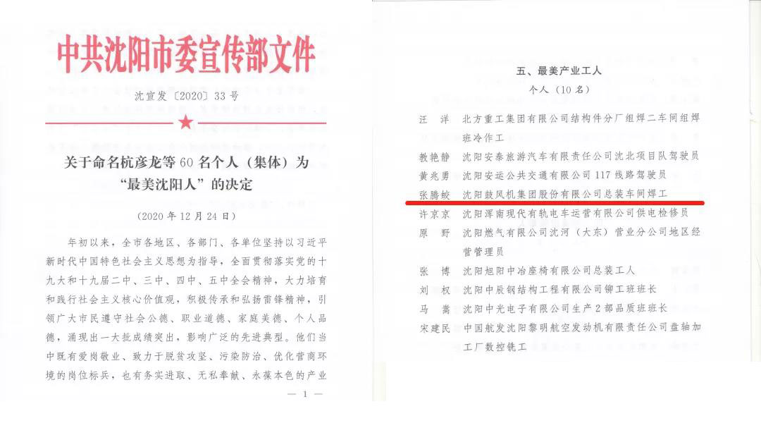 9393体育·(中国)官方网站