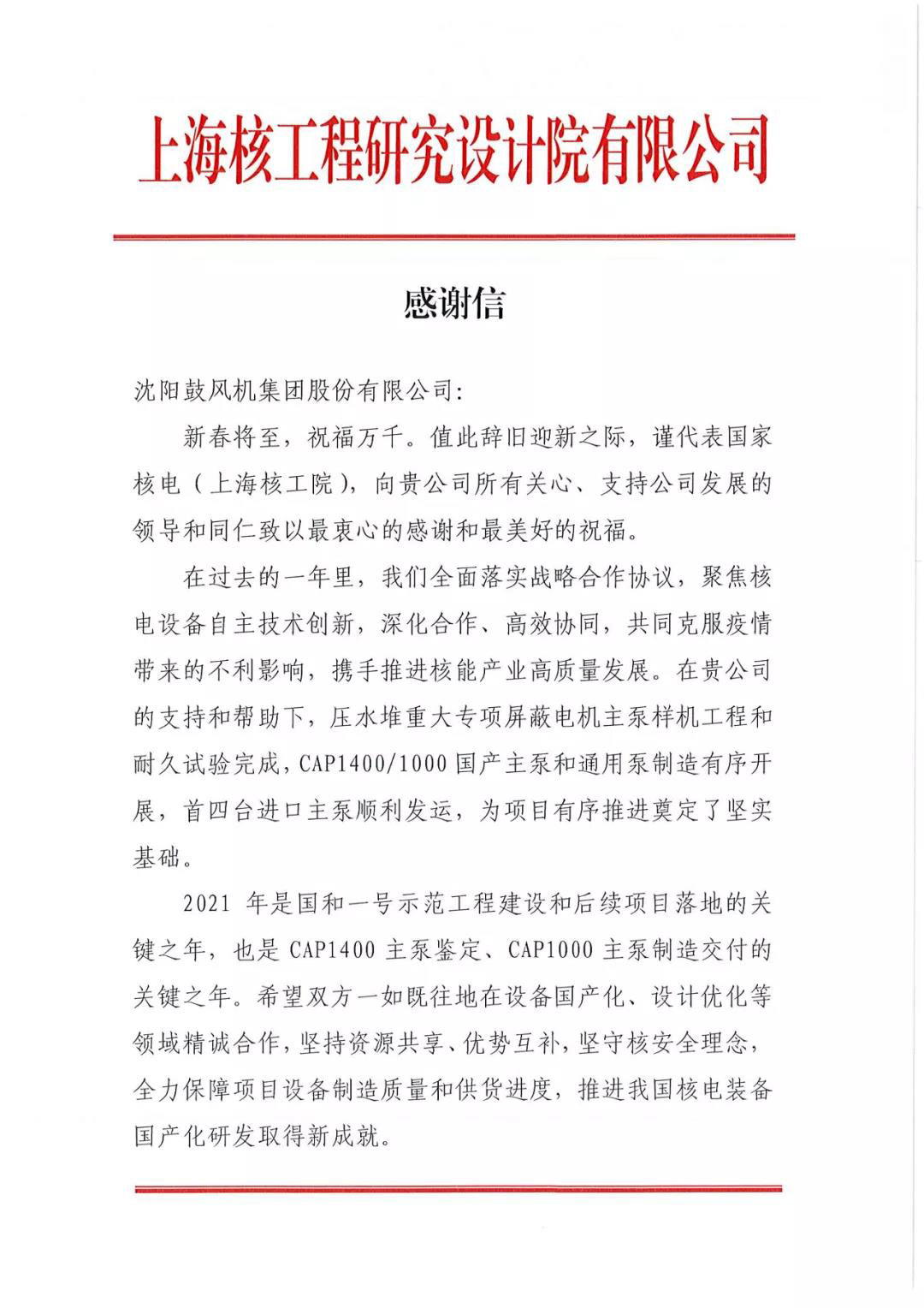 9393体育·(中国)官方网站
