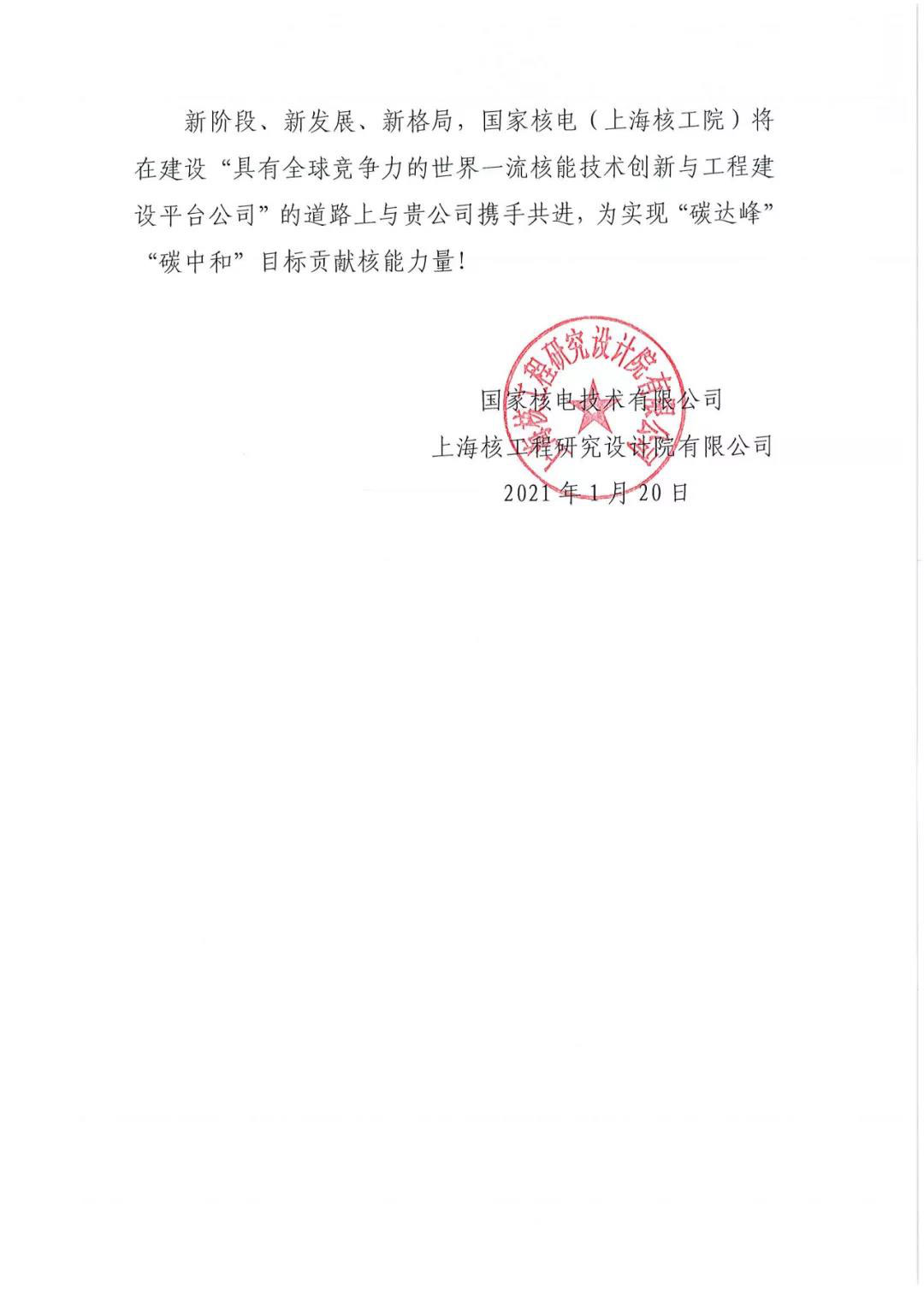 9393体育·(中国)官方网站