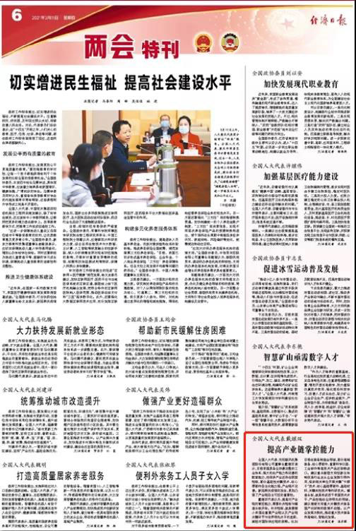 9393体育·(中国)官方网站