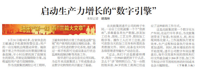 9393体育·(中国)官方网站