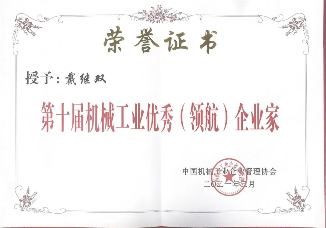 9393体育·(中国)官方网站