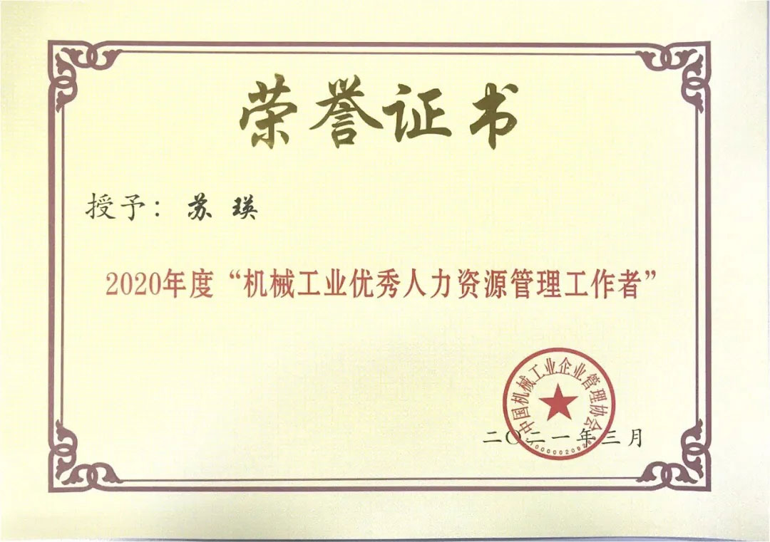 9393体育·(中国)官方网站