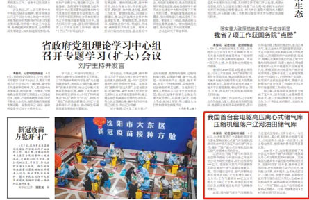 新闻中心-9393体育