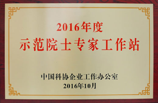 9393体育·(中国)官方网站