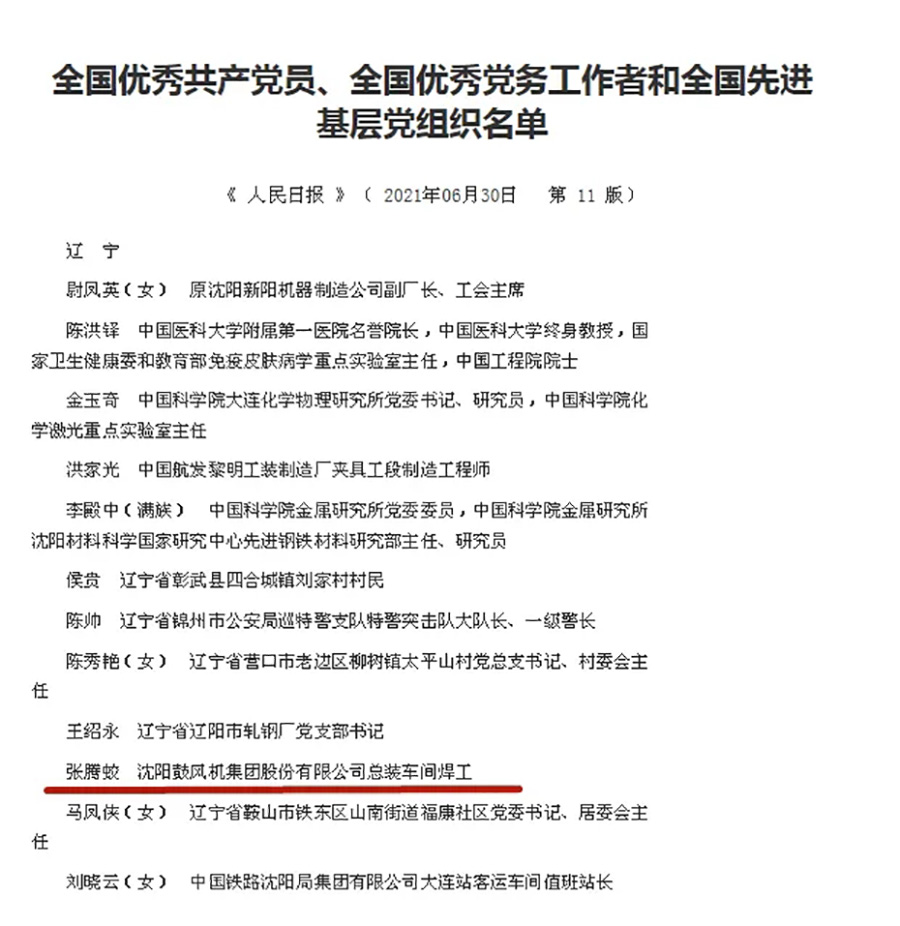 9393体育·(中国)官方网站